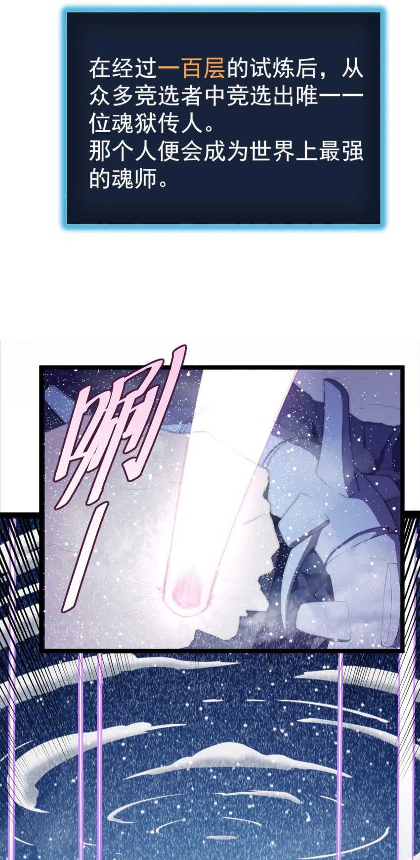 001 她是圣女 第40页