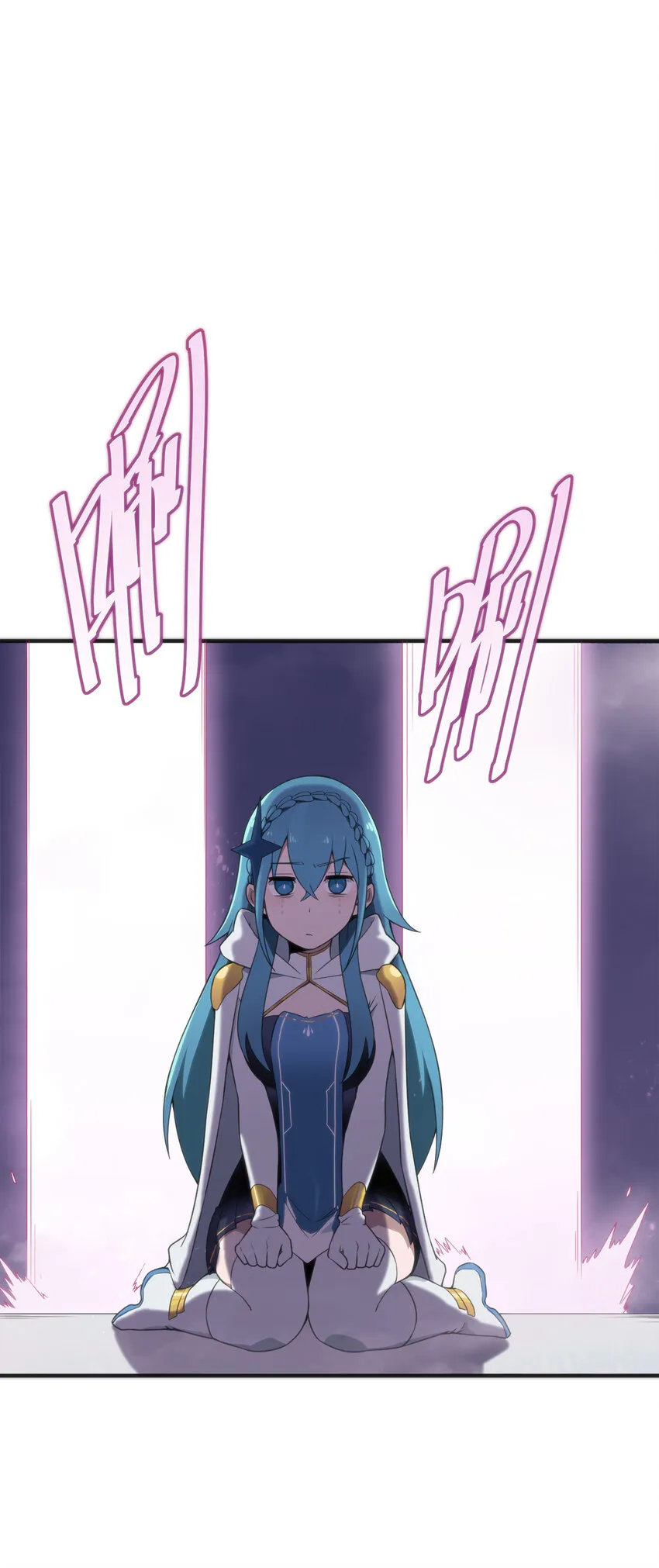 001 她是圣女 第43页