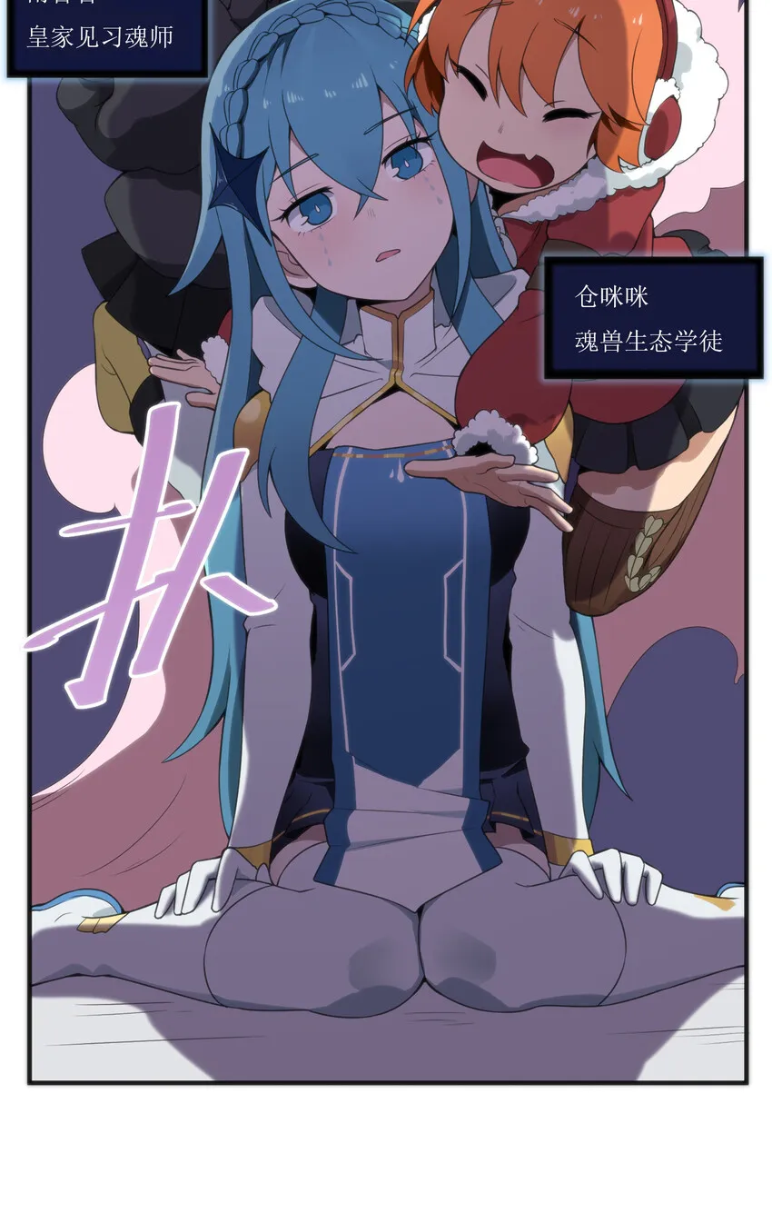 001 她是圣女 第45页