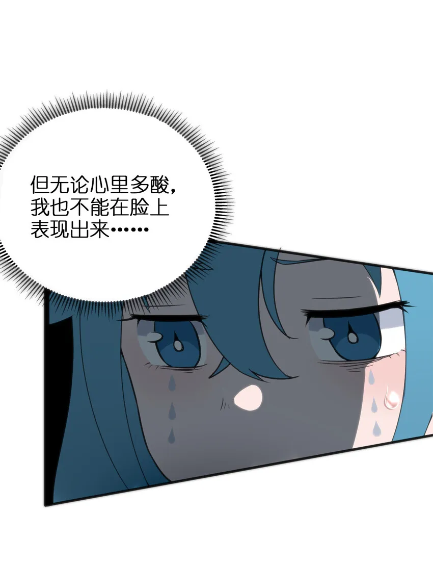 001 她是圣女 第49页
