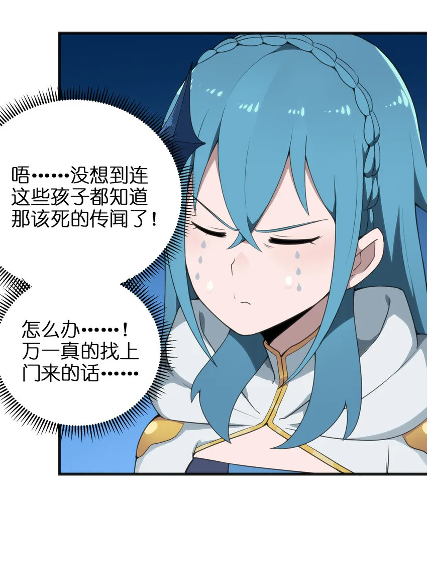 001 她是圣女 第56页