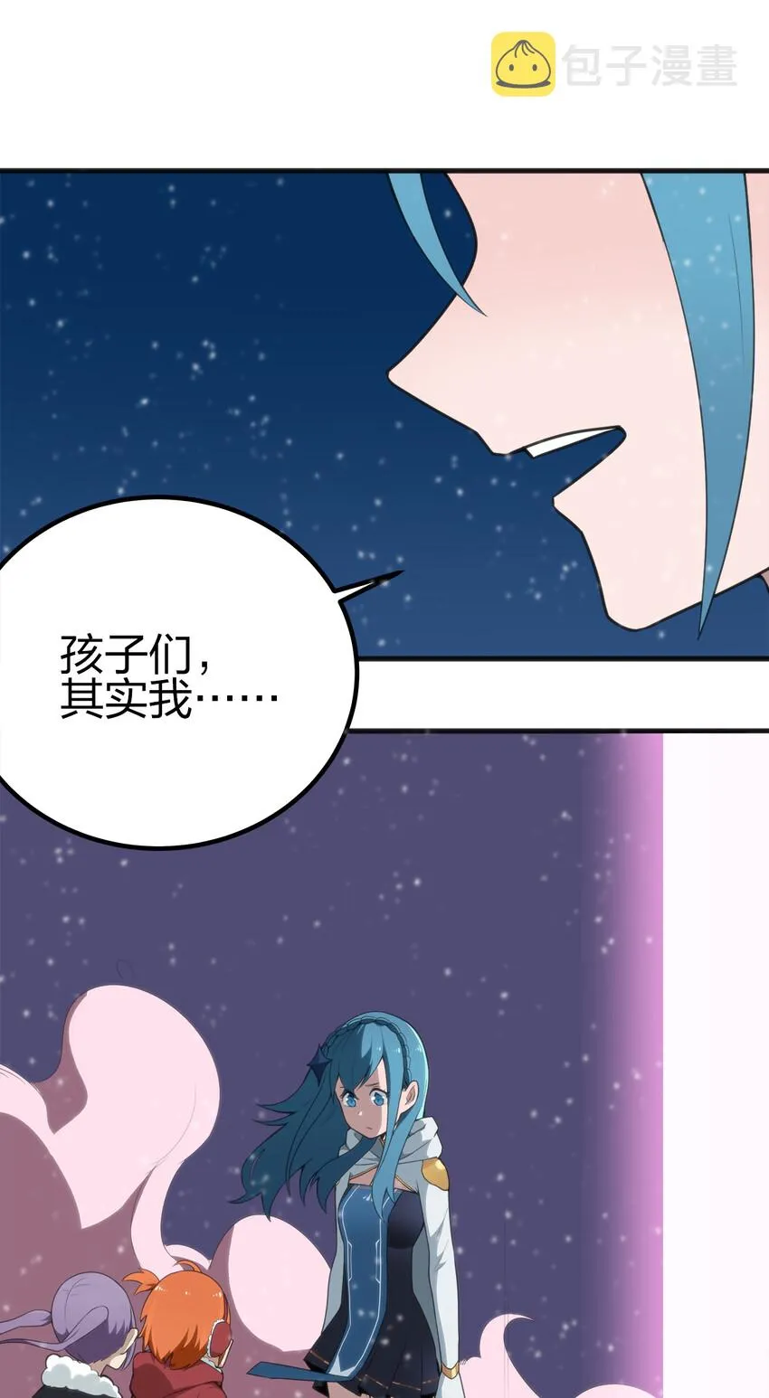 001 她是圣女 第57页