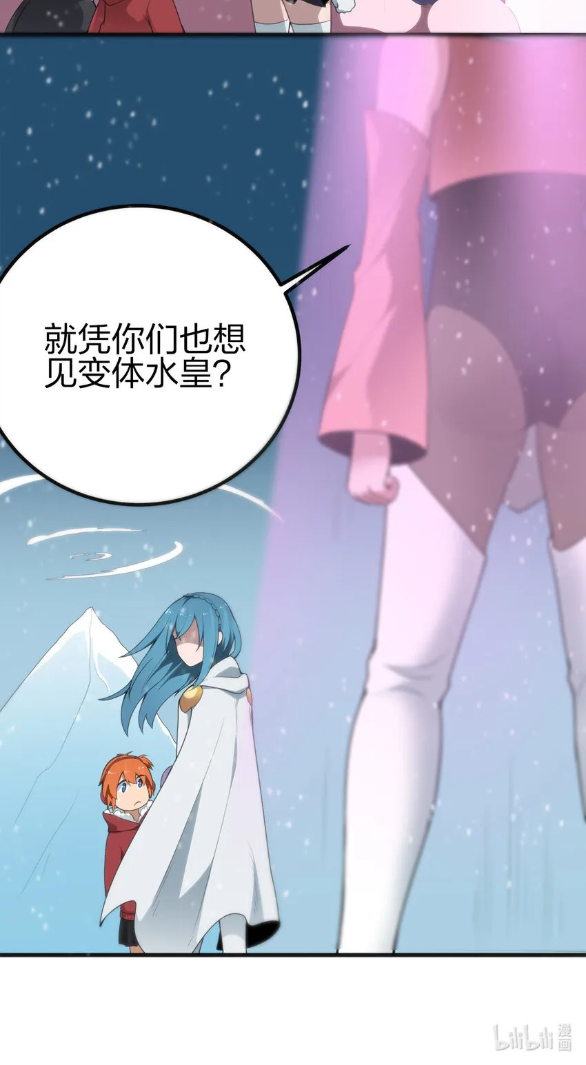 001 她是圣女 第58页