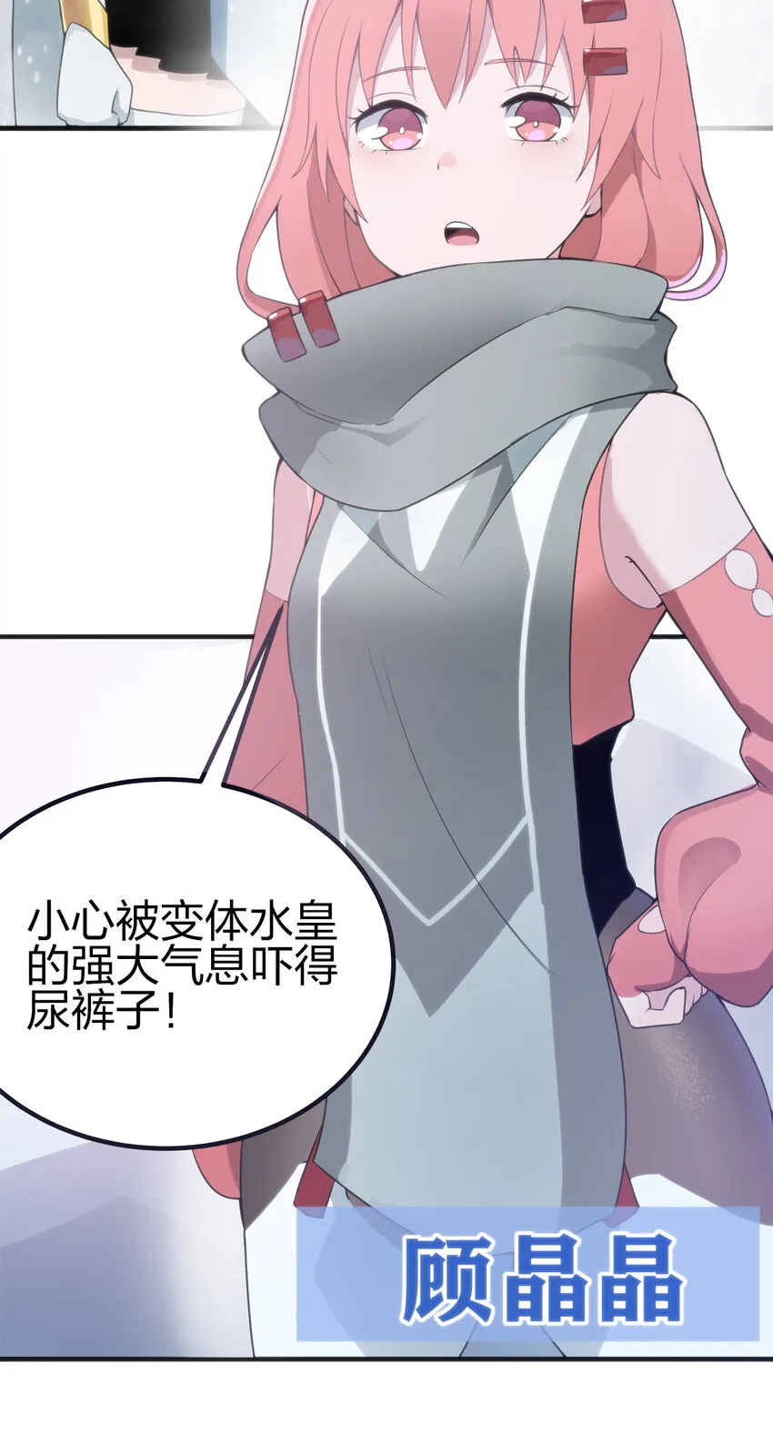 002 魂狱试炼 第4页