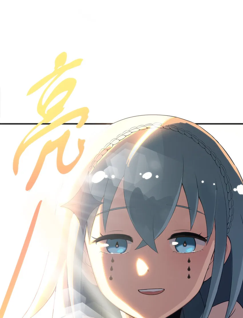 002 魂狱试炼 第8页