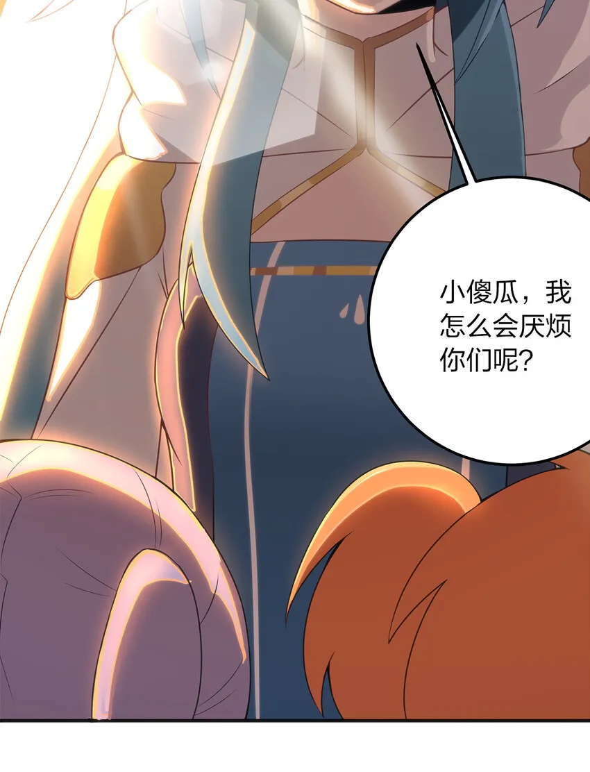 002 魂狱试炼 第9页