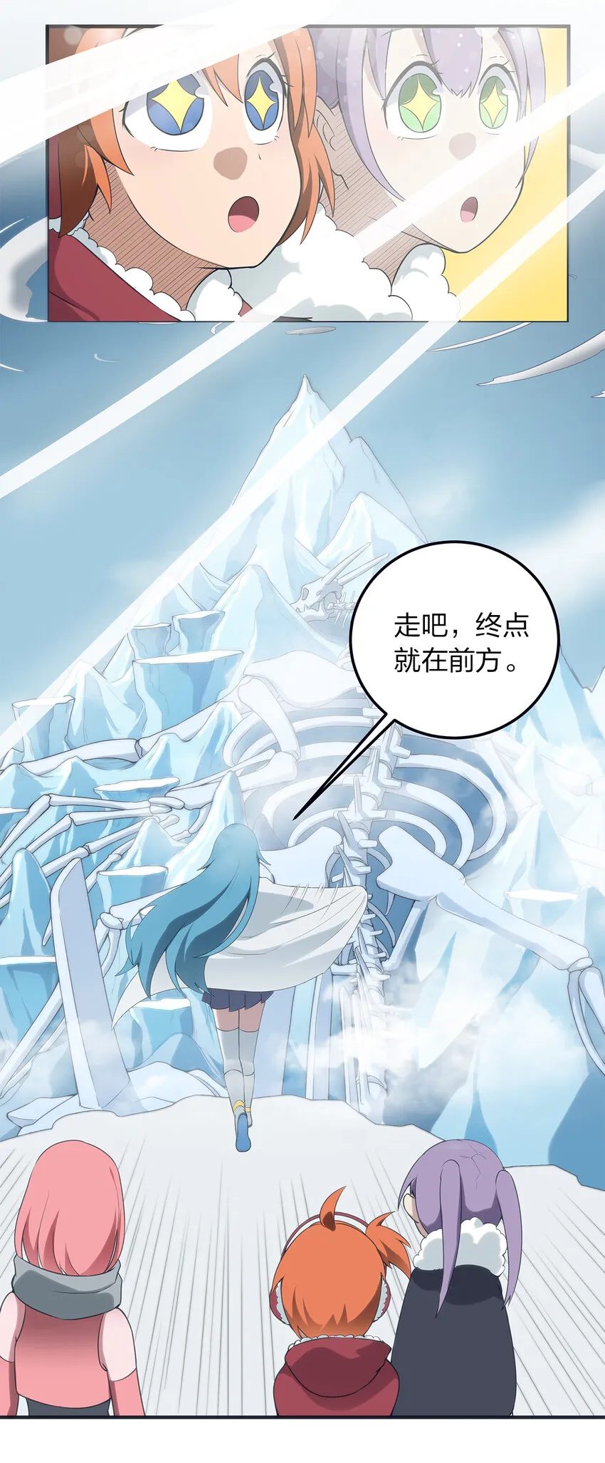 002 魂狱试炼 第10页