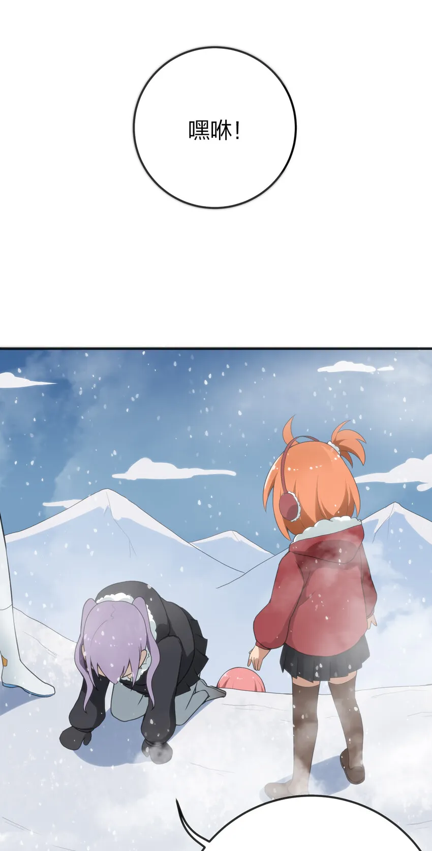 002 魂狱试炼 第17页