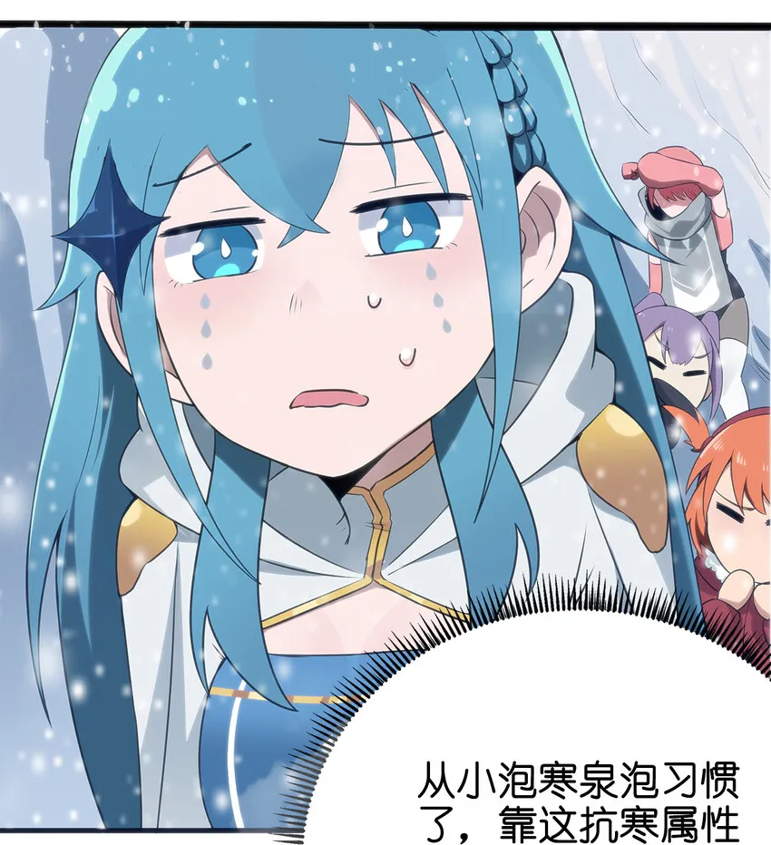 002 魂狱试炼 第26页
