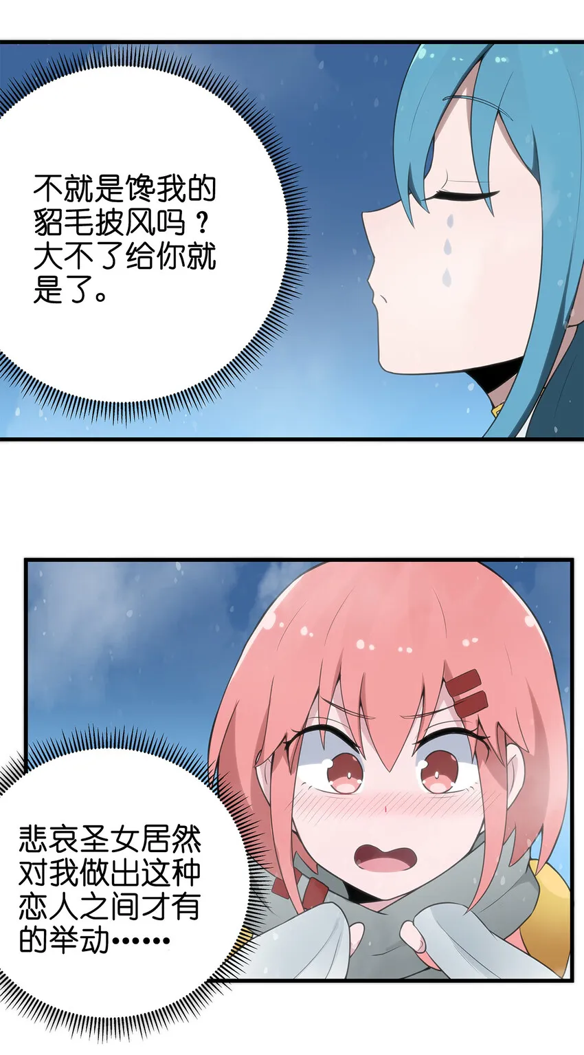 002 魂狱试炼 第33页