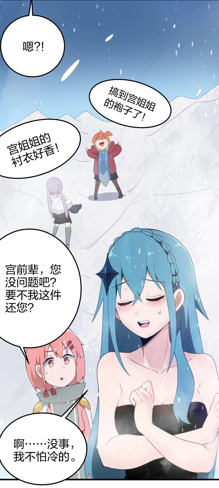 002 魂狱试炼 第37页