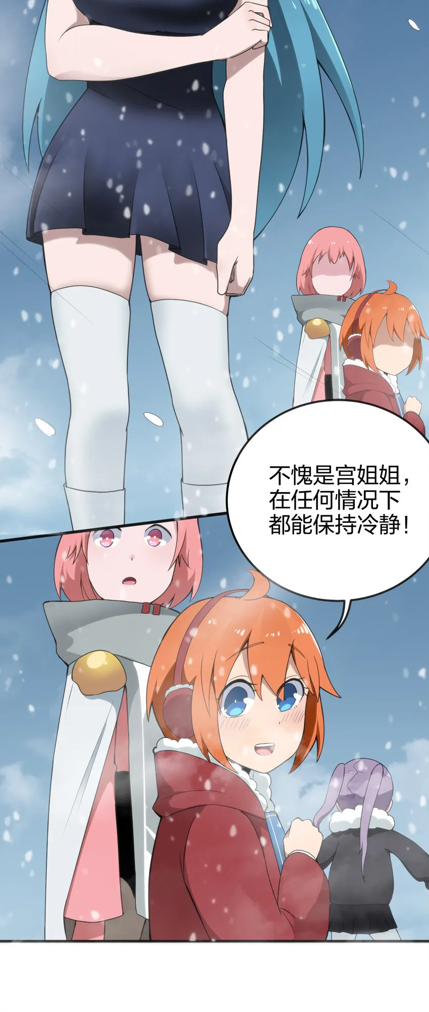 002 魂狱试炼 第42页