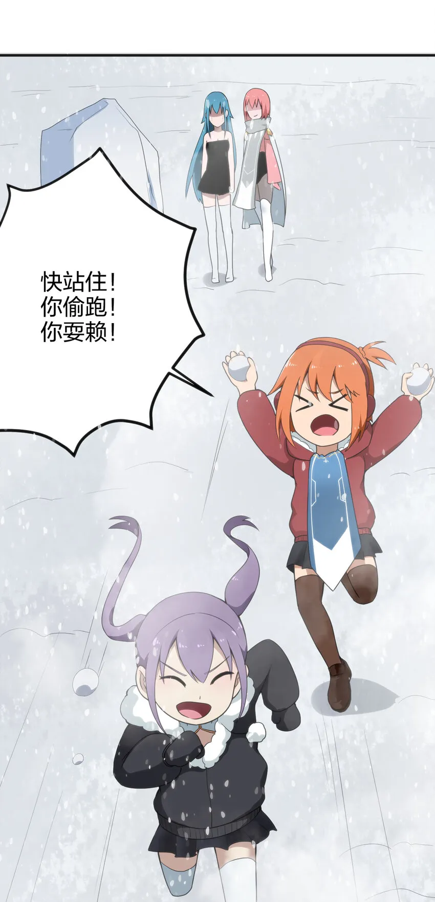 002 魂狱试炼 第45页