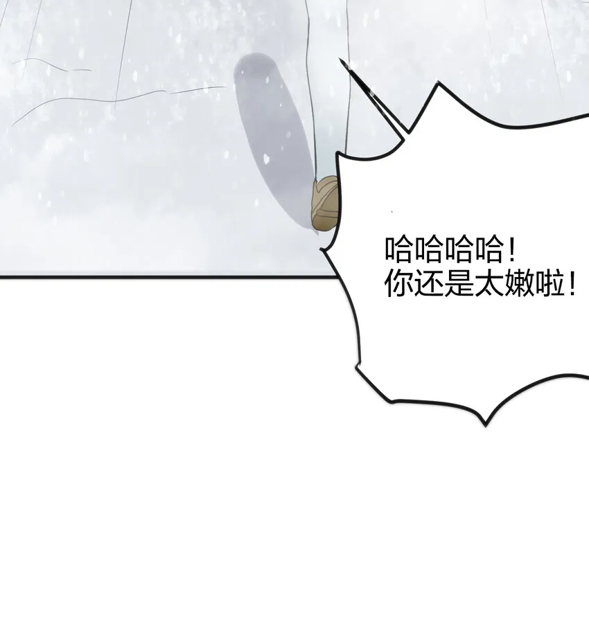 002 魂狱试炼 第46页
