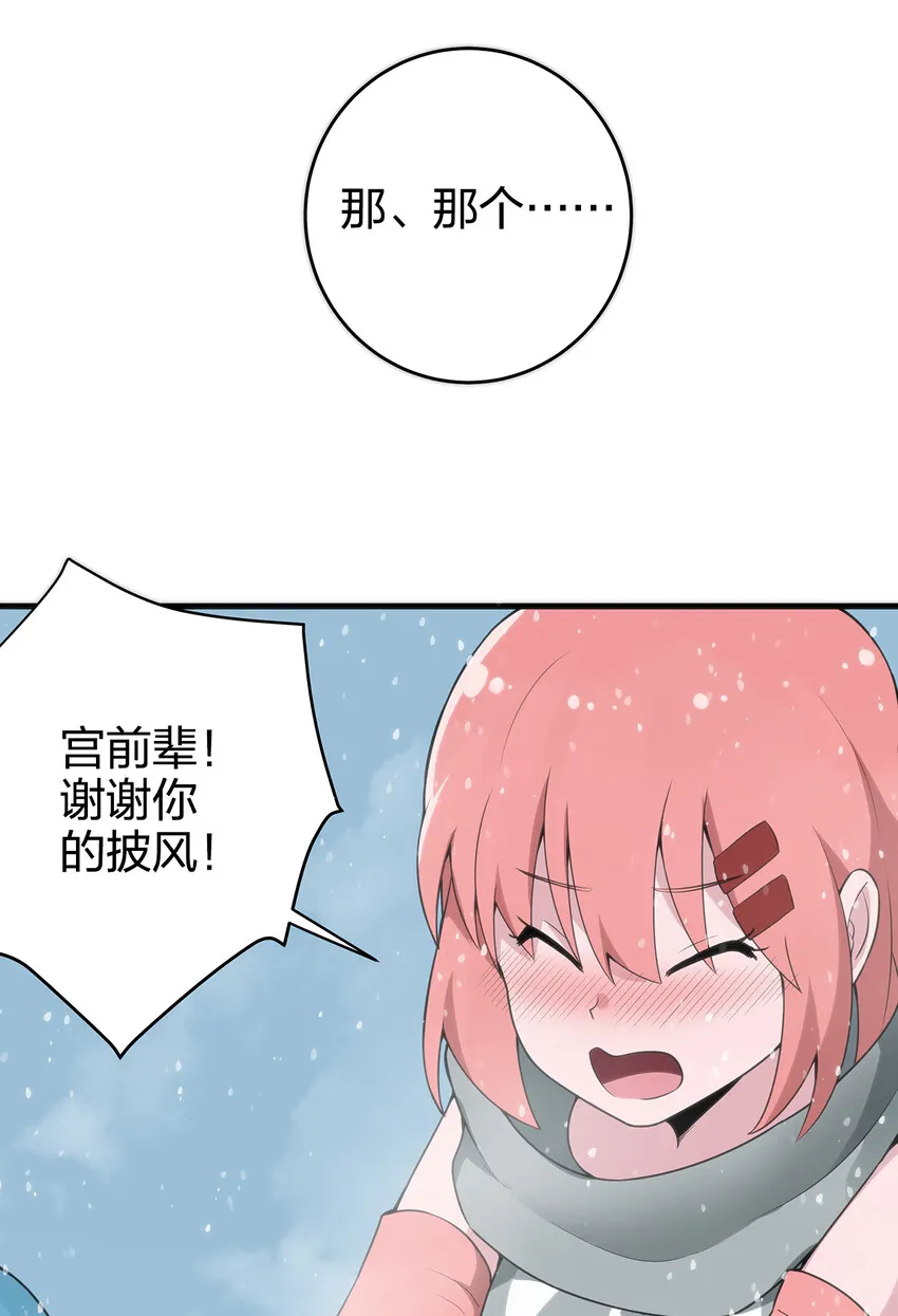 002 魂狱试炼 第47页