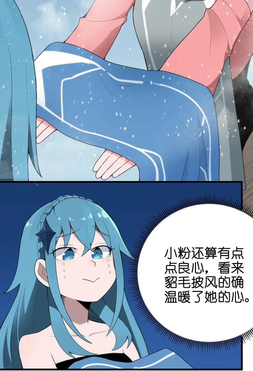 002 魂狱试炼 第48页