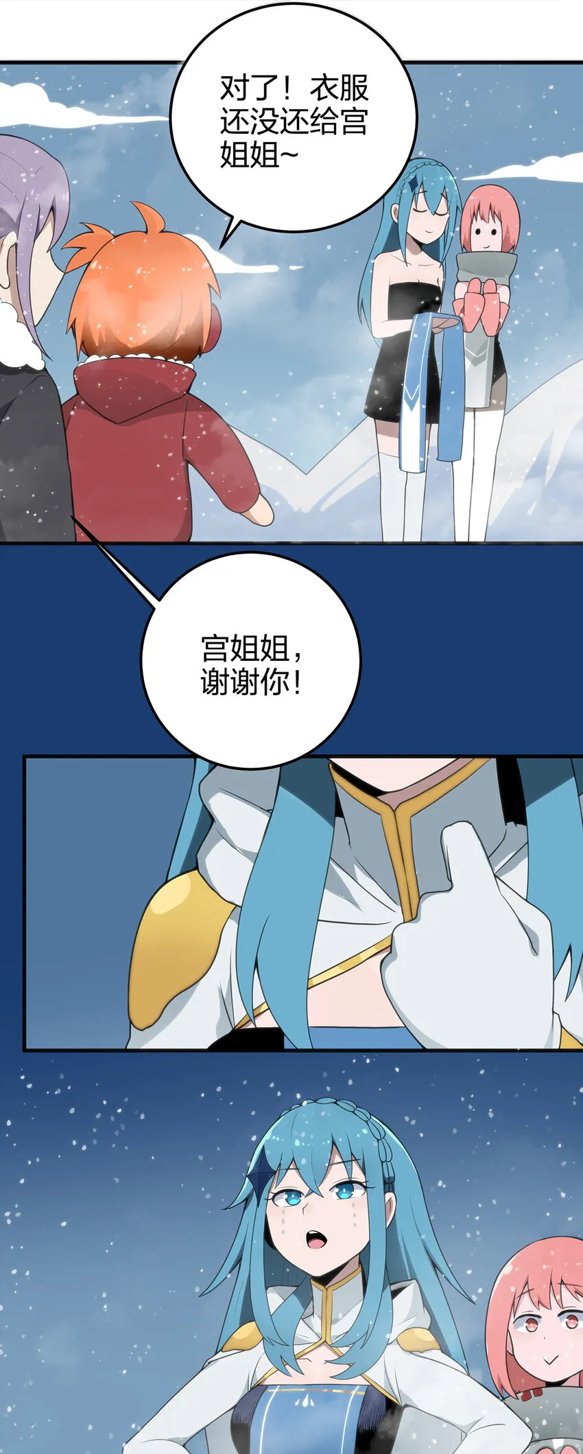 002 魂狱试炼 第49页