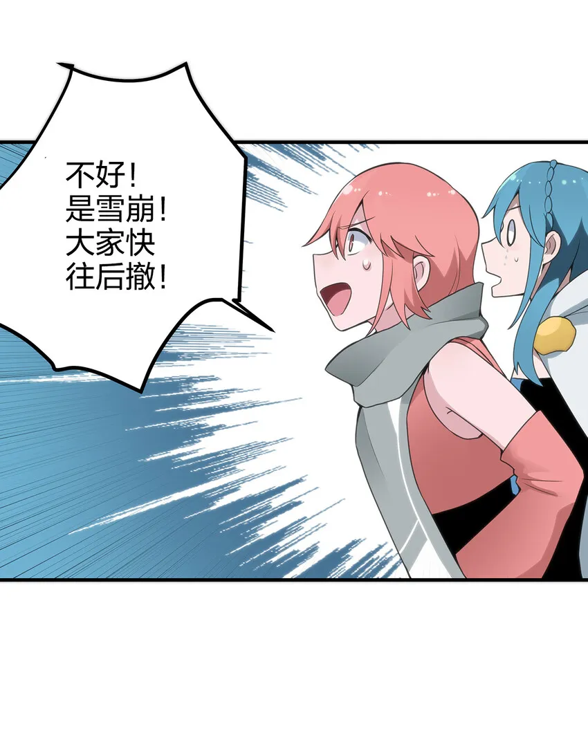 002 魂狱试炼 第51页