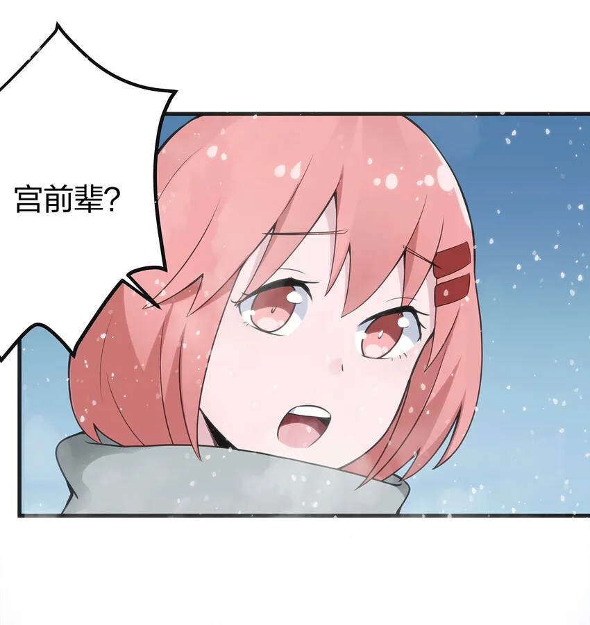 002 魂狱试炼 第55页