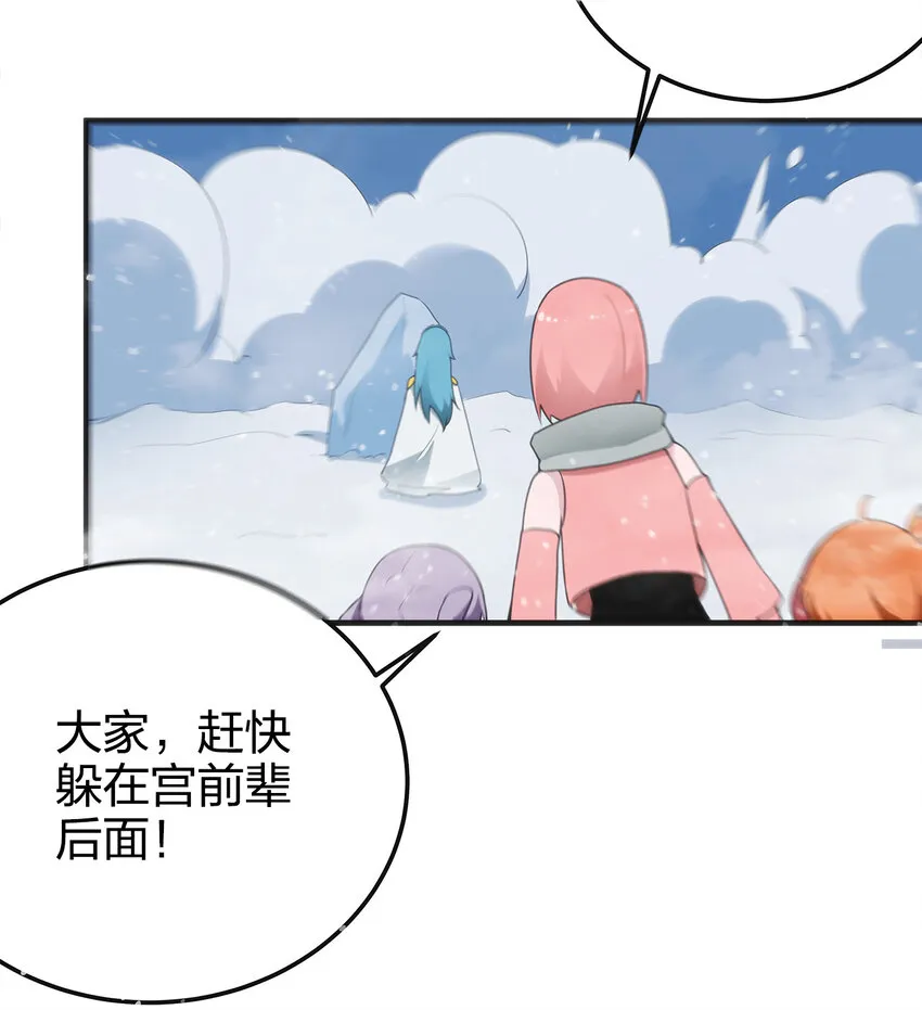 002 魂狱试炼 第57页