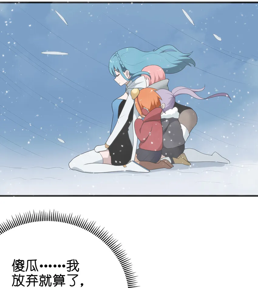 002 魂狱试炼 第58页