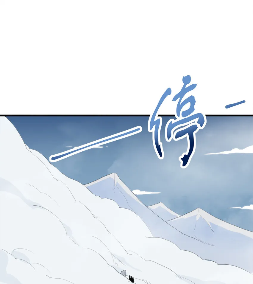 002 魂狱试炼 第62页