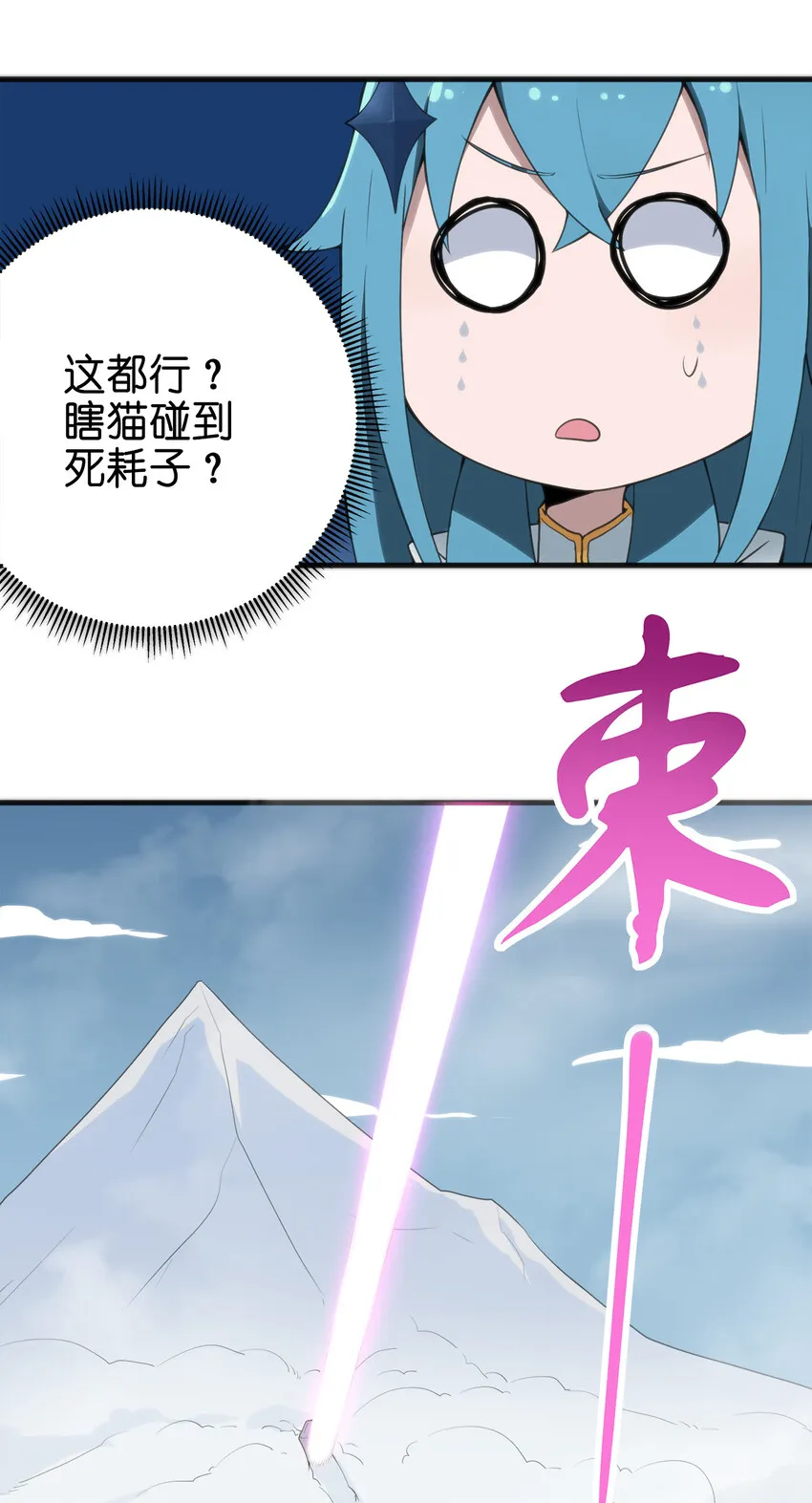 002 魂狱试炼 第65页
