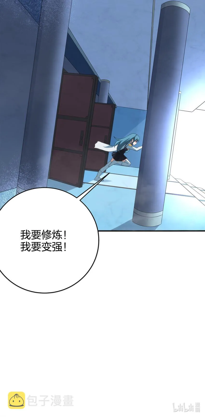002 魂狱试炼 第79页