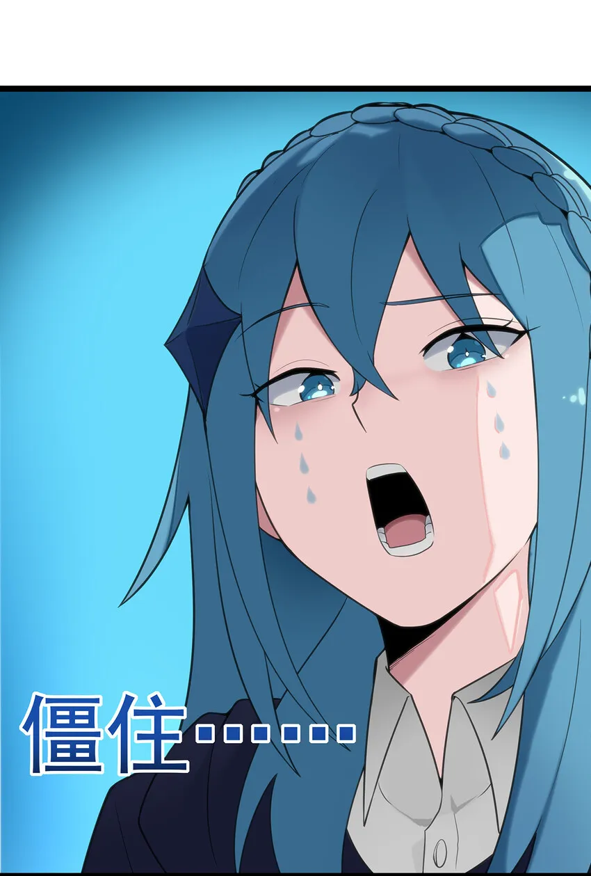003 粉色三尾狐 第16页