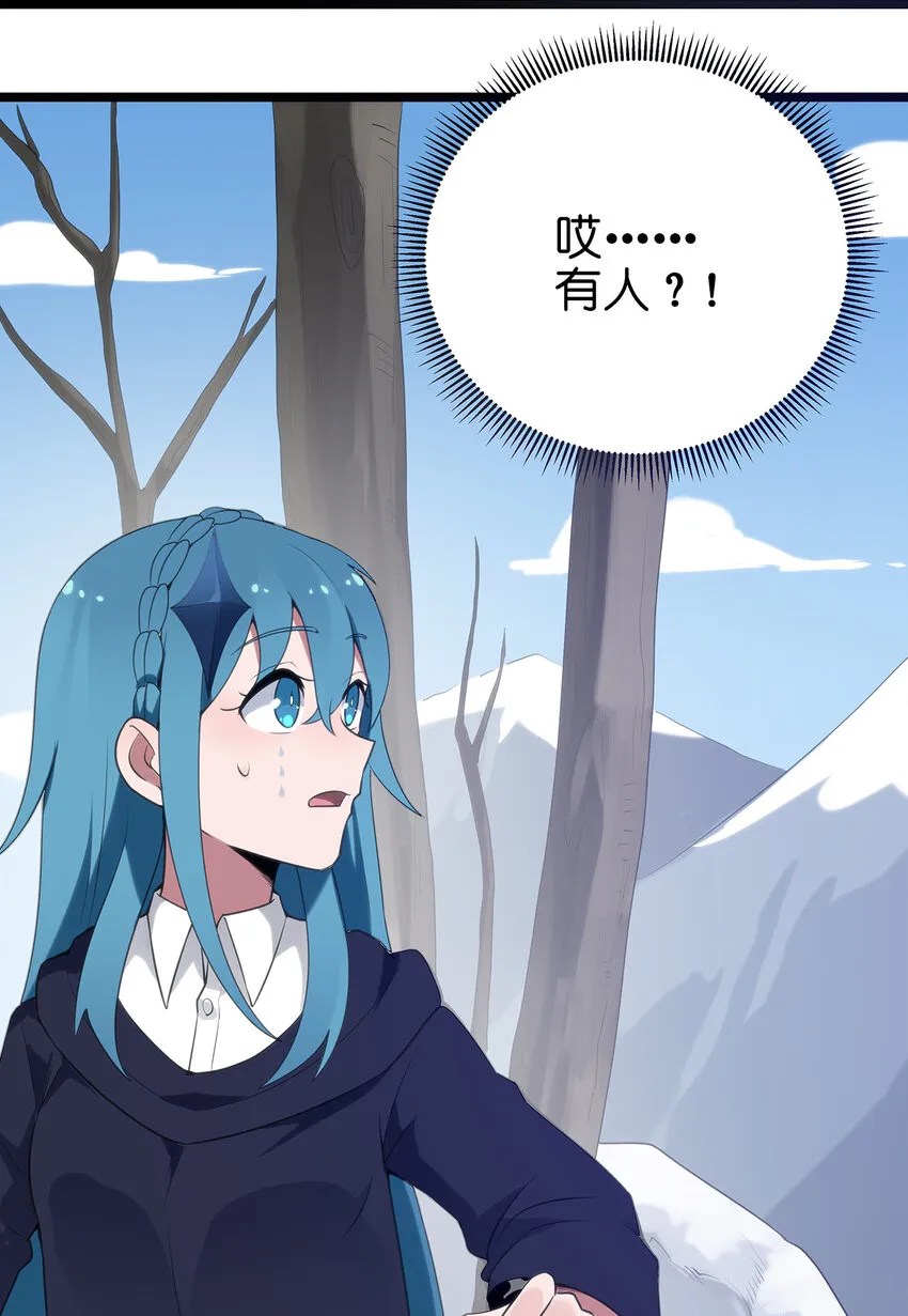 003 粉色三尾狐 第19页