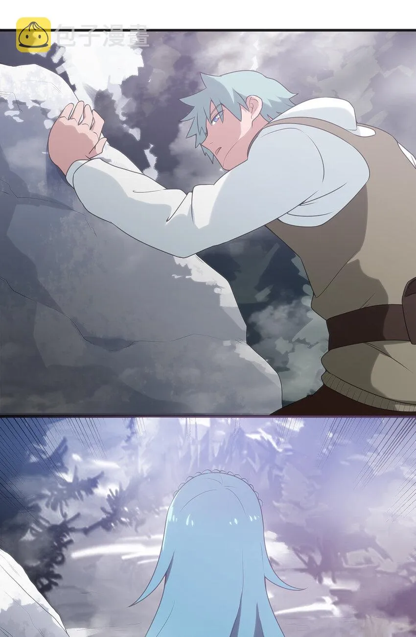 003 粉色三尾狐 第44页