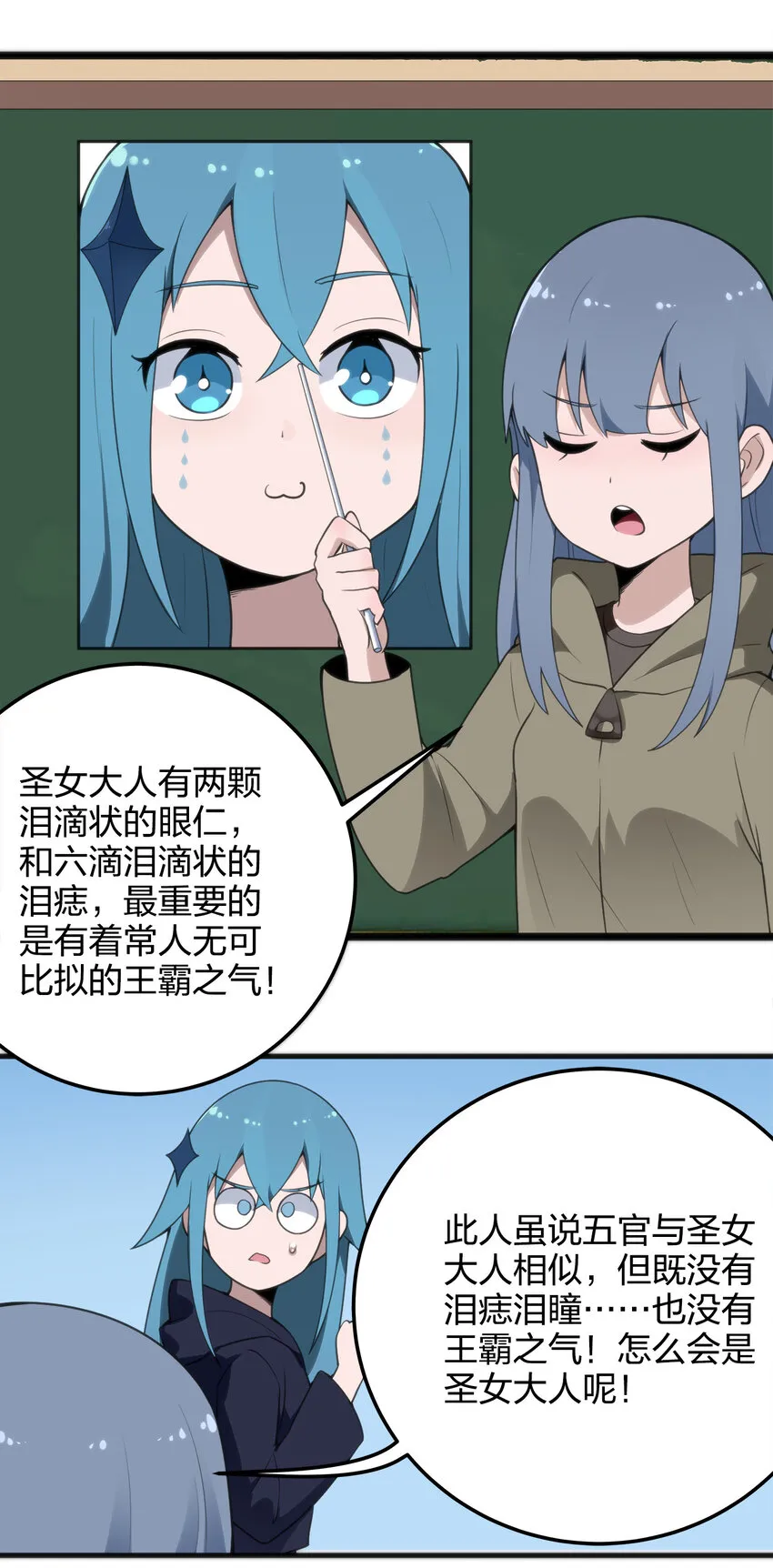 003 粉色三尾狐 第55页