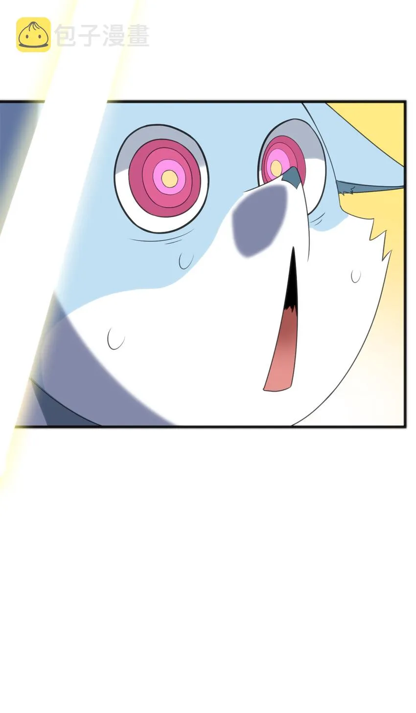 003 粉色三尾狐 第80页