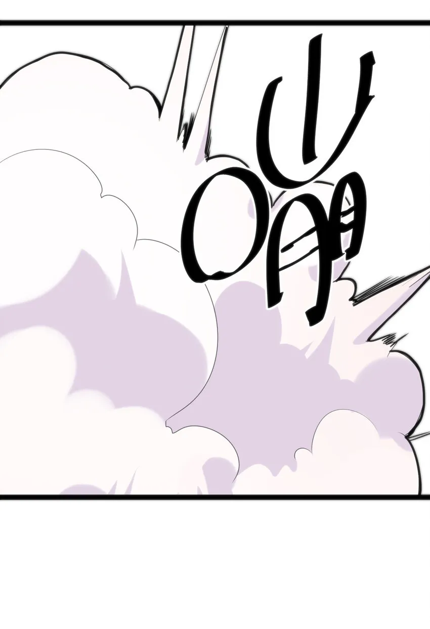 003 粉色三尾狐 第86页
