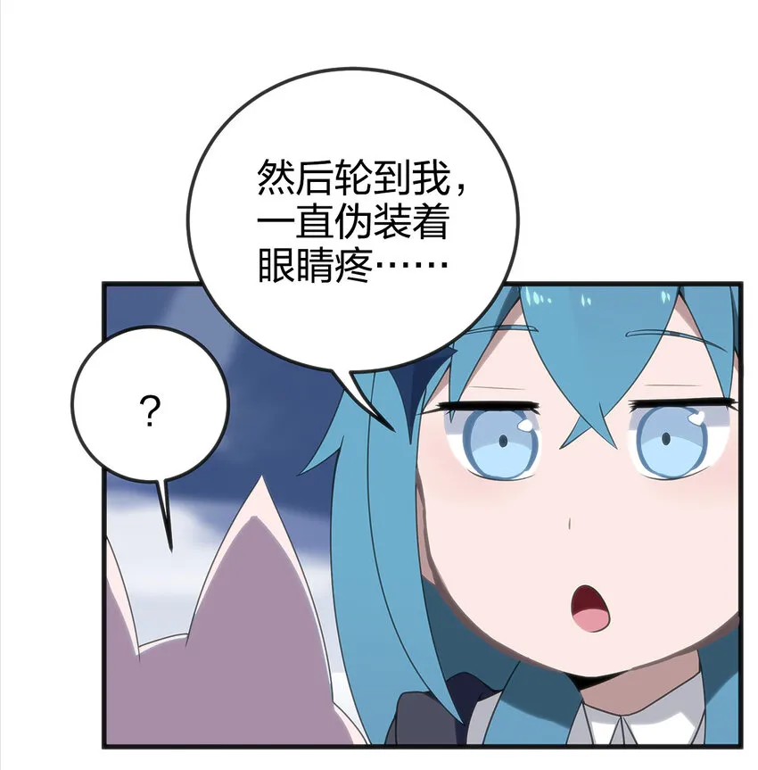003 粉色三尾狐 第106页