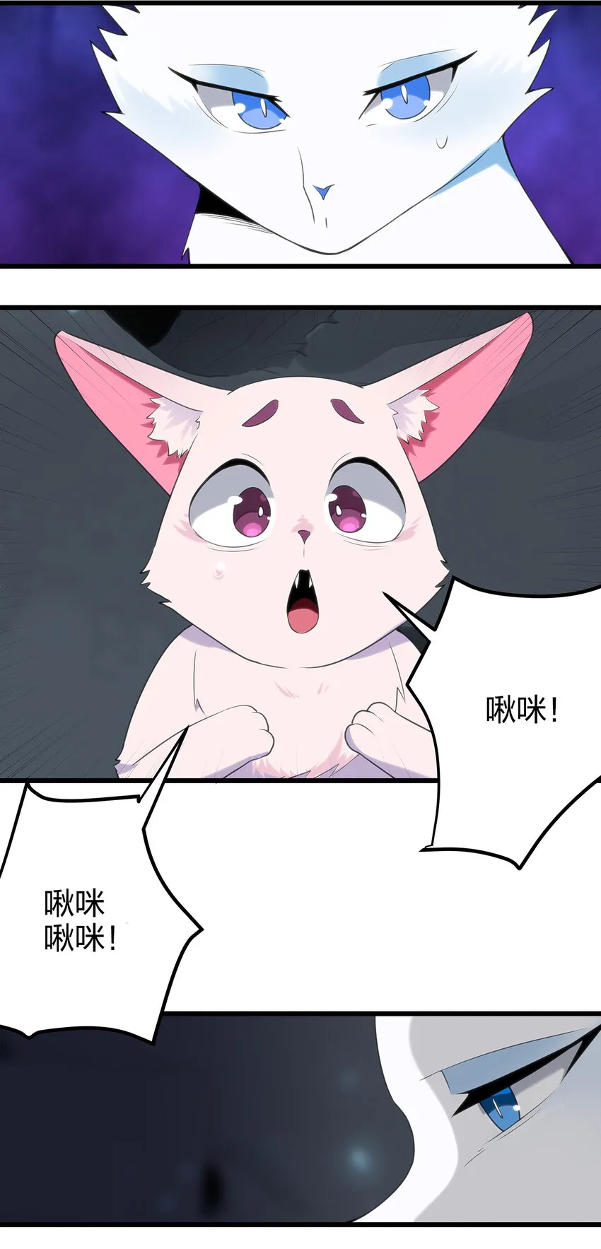 004 圣女的逃跑路线 第41页
