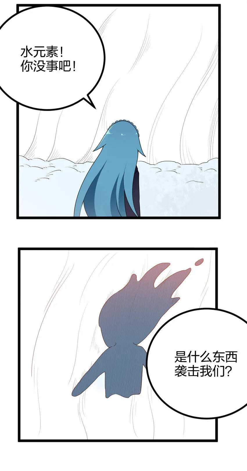 004 圣女的逃跑路线 第74页