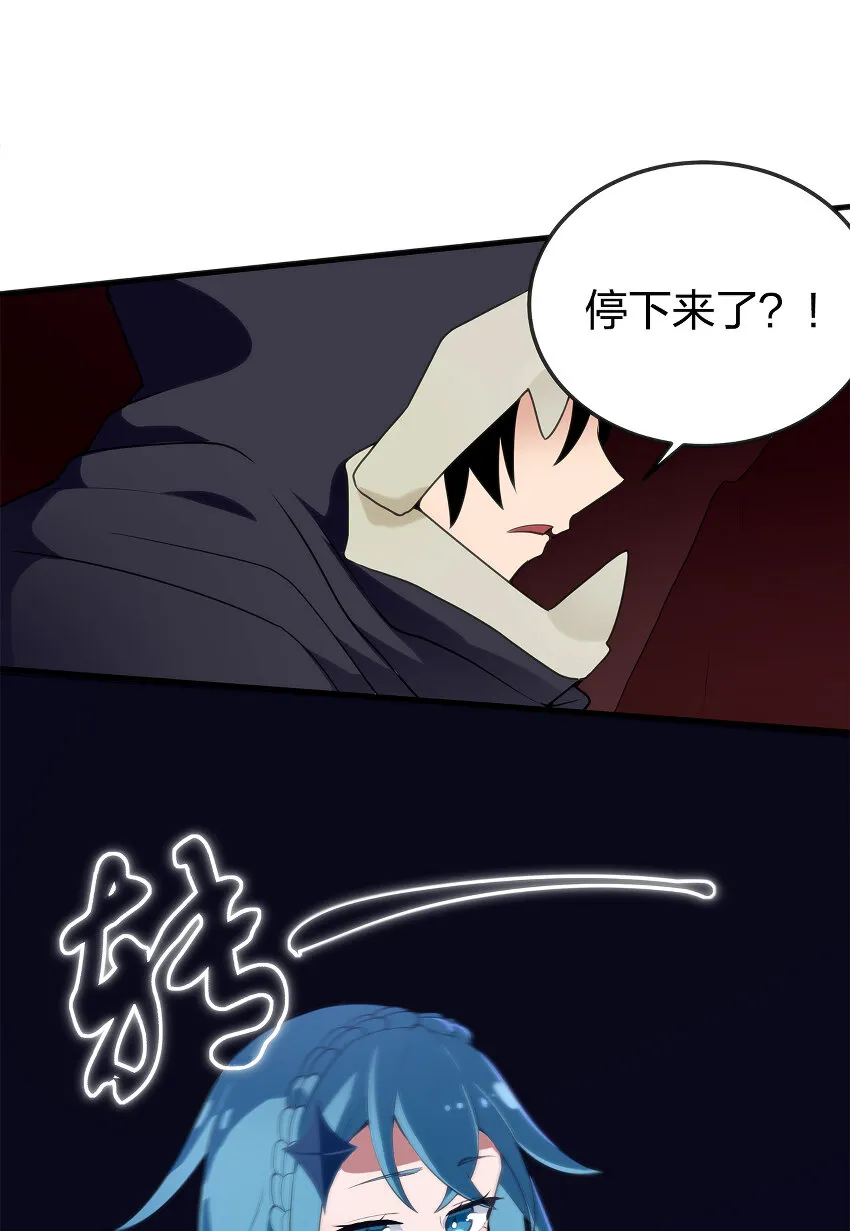 005 七星泰斗撼月狐 第7页