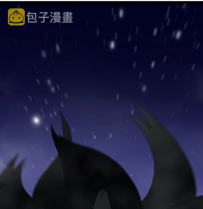 005 七星泰斗撼月狐 第55页