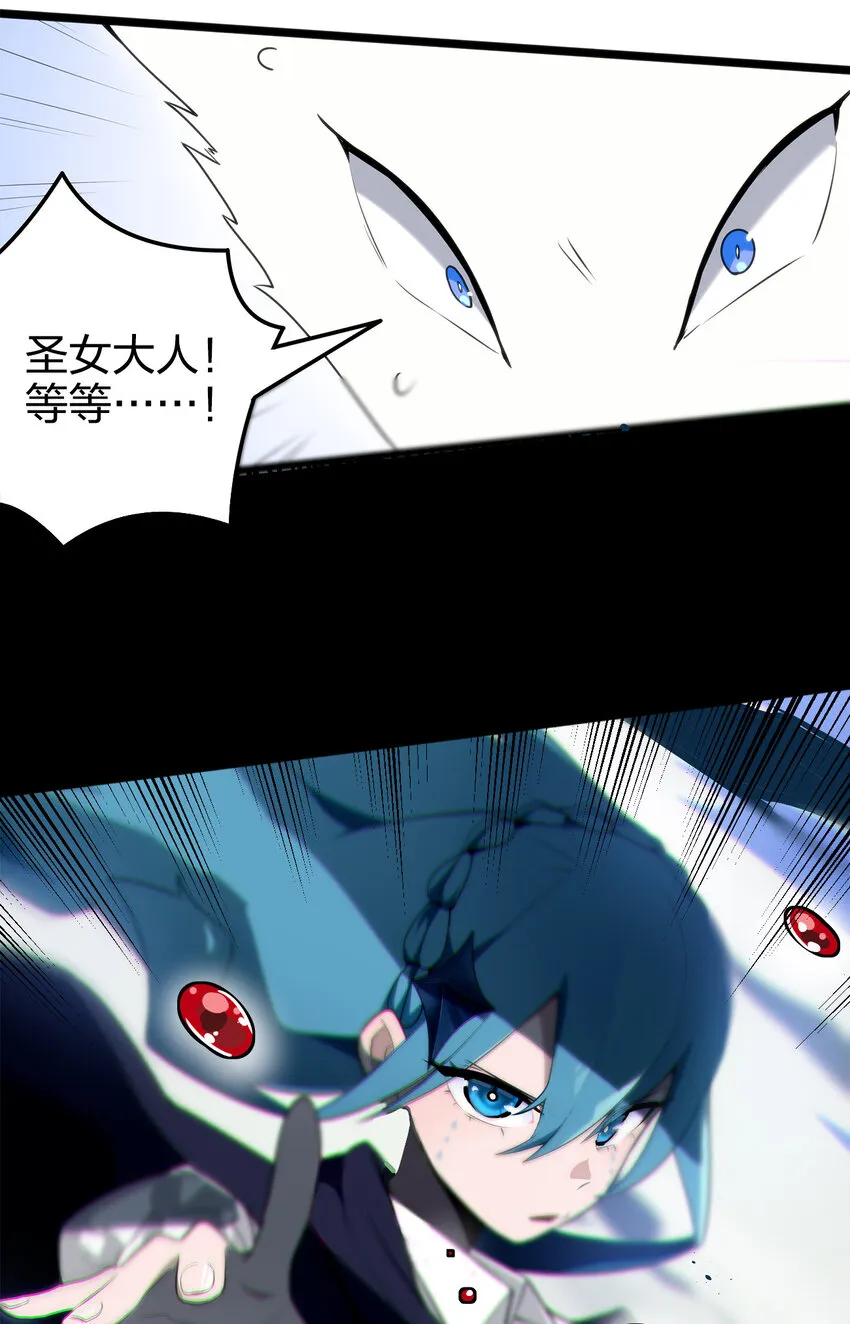 006 第二魂宠 第17页