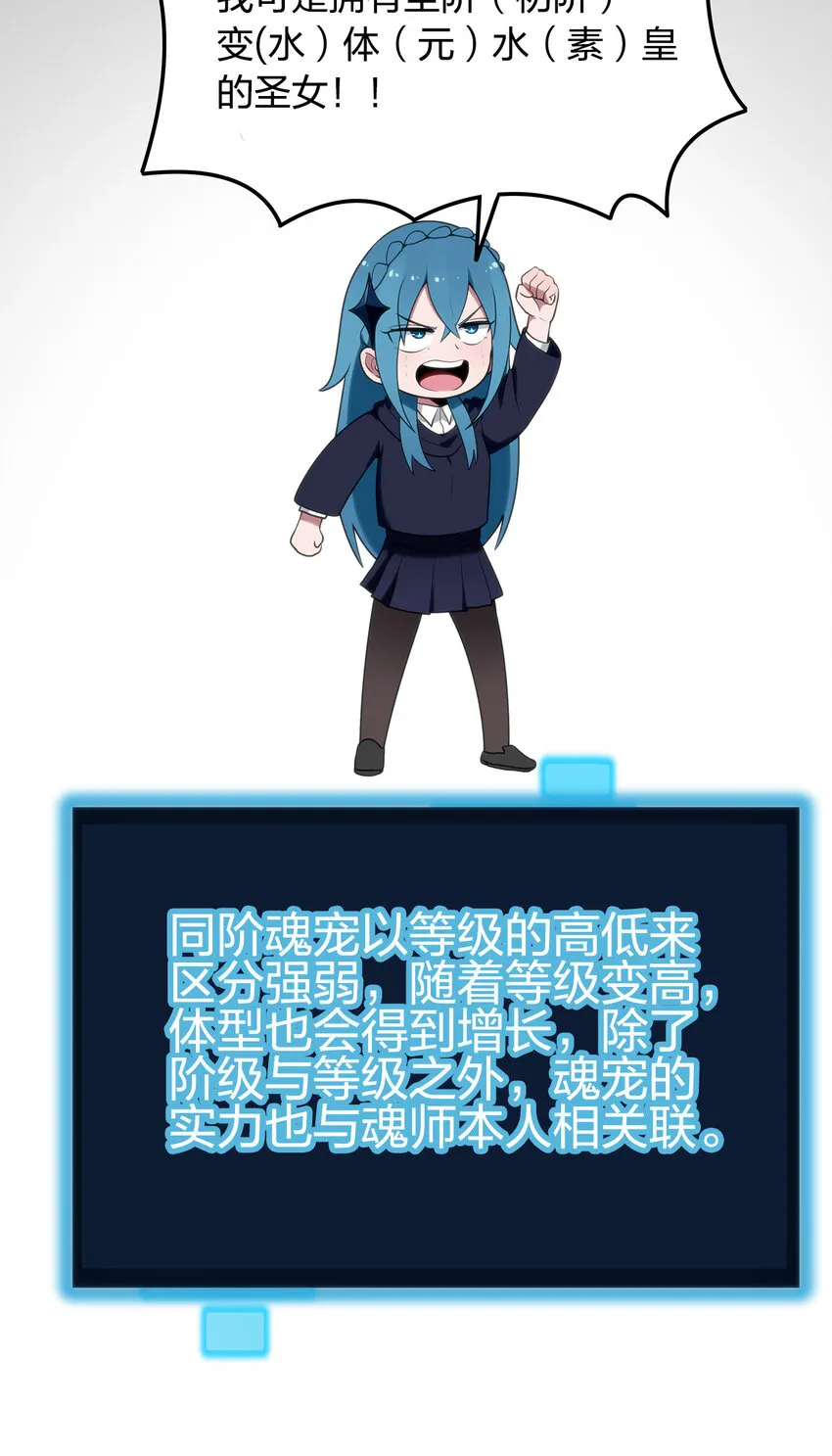 007 进阶成功！ 第7页