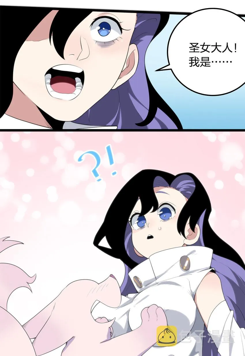 007 进阶成功！ 第12页