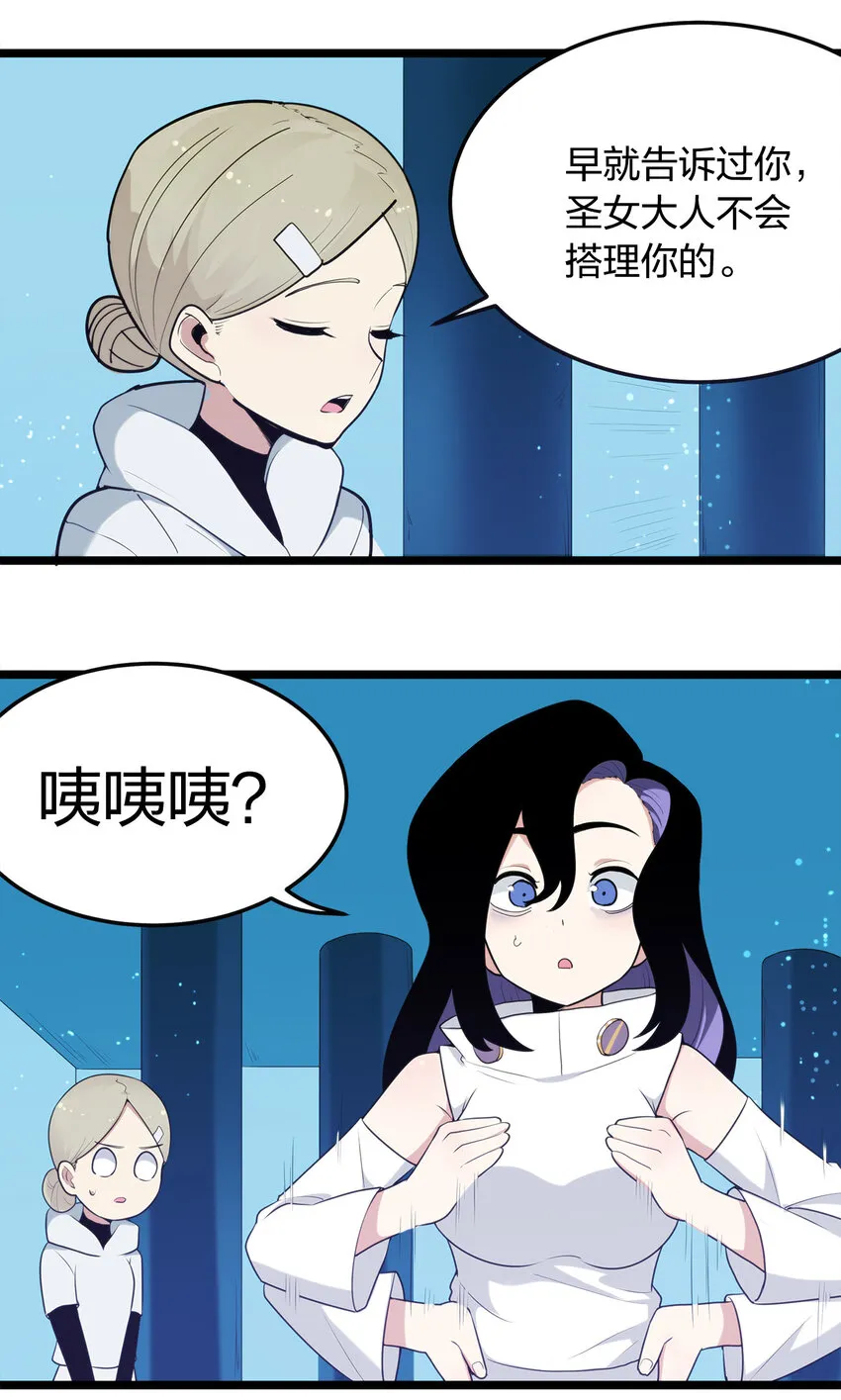 007 进阶成功！ 第17页