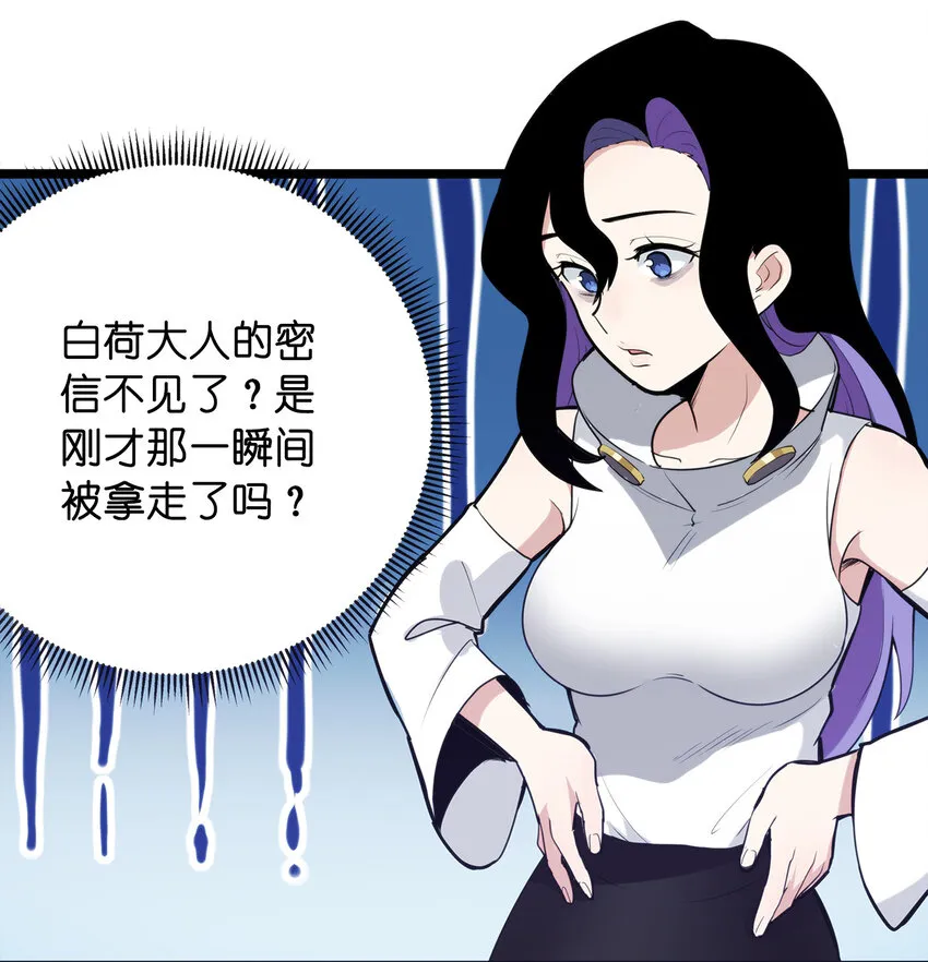 007 进阶成功！ 第18页