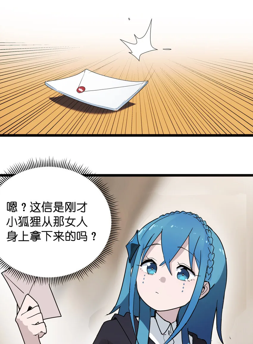 007 进阶成功！ 第22页