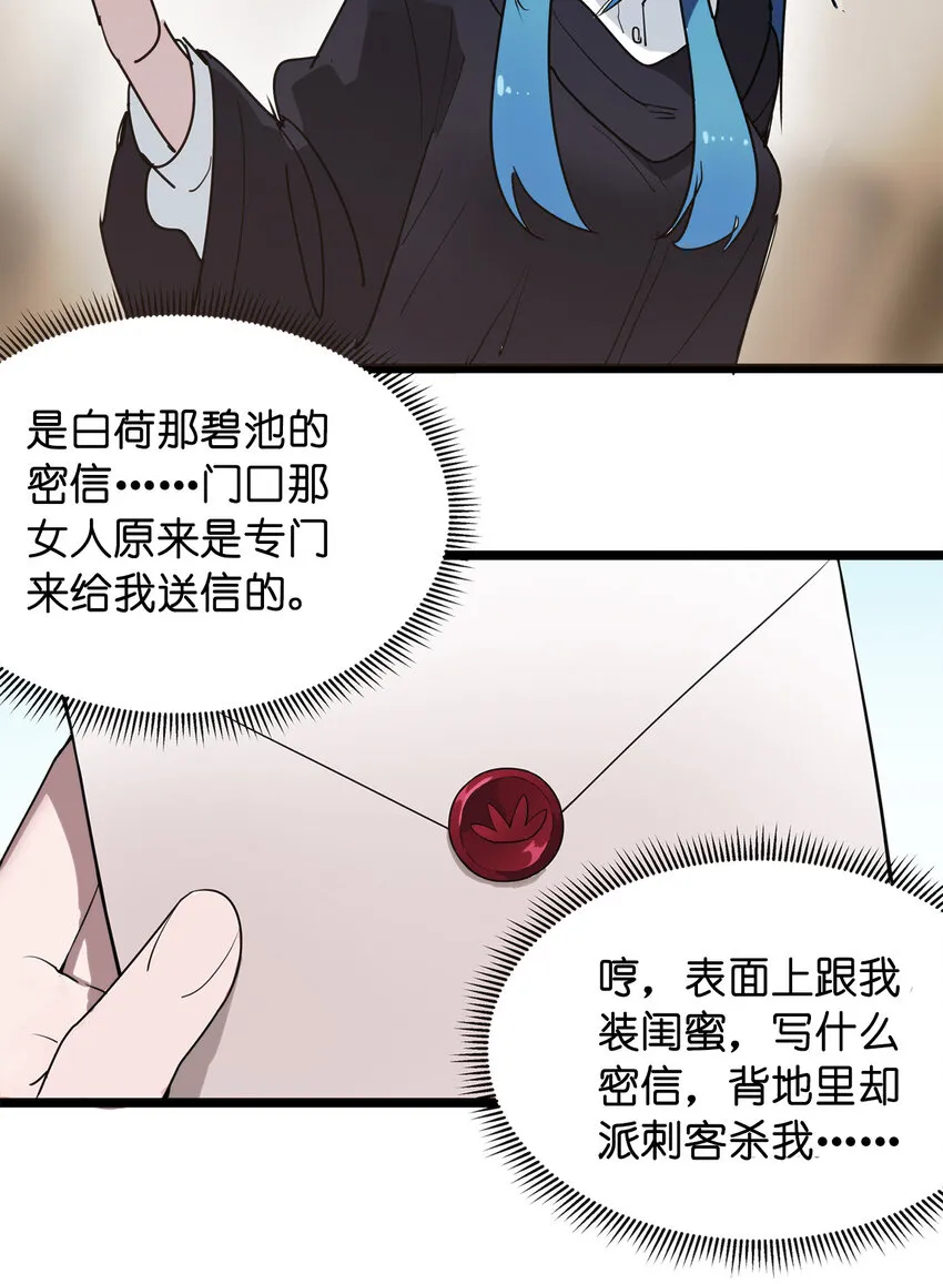 007 进阶成功！ 第23页