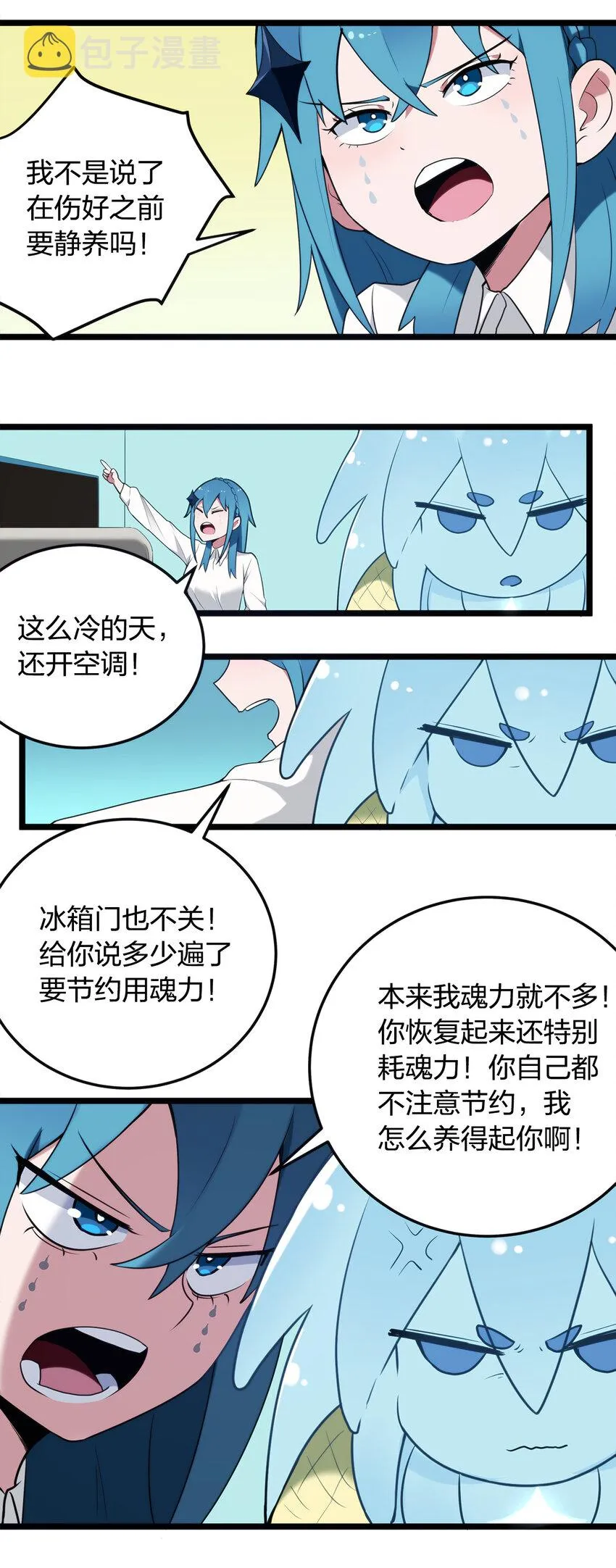 007 进阶成功！ 第28页