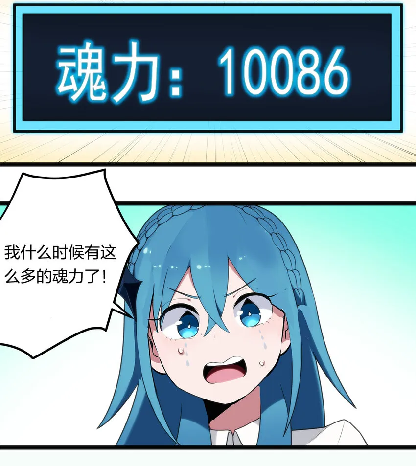 007 进阶成功！ 第32页