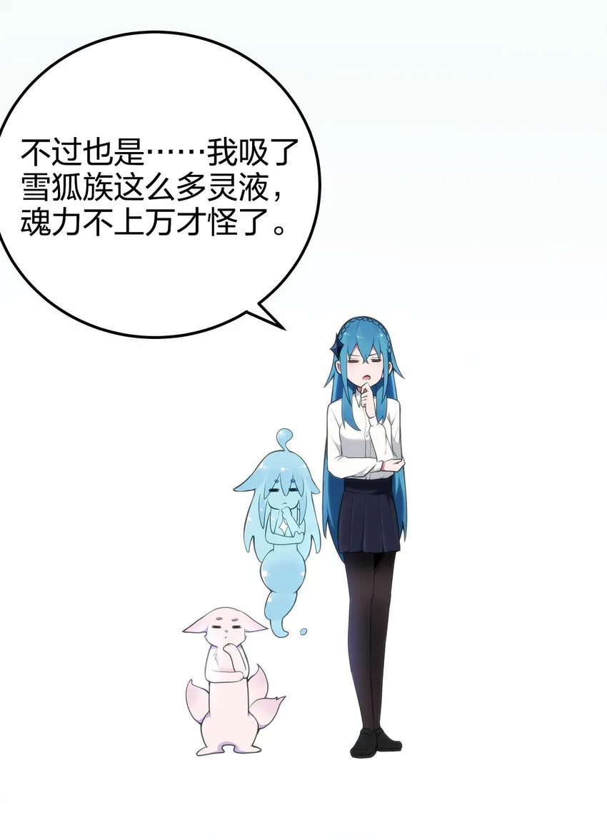 007 进阶成功！ 第33页