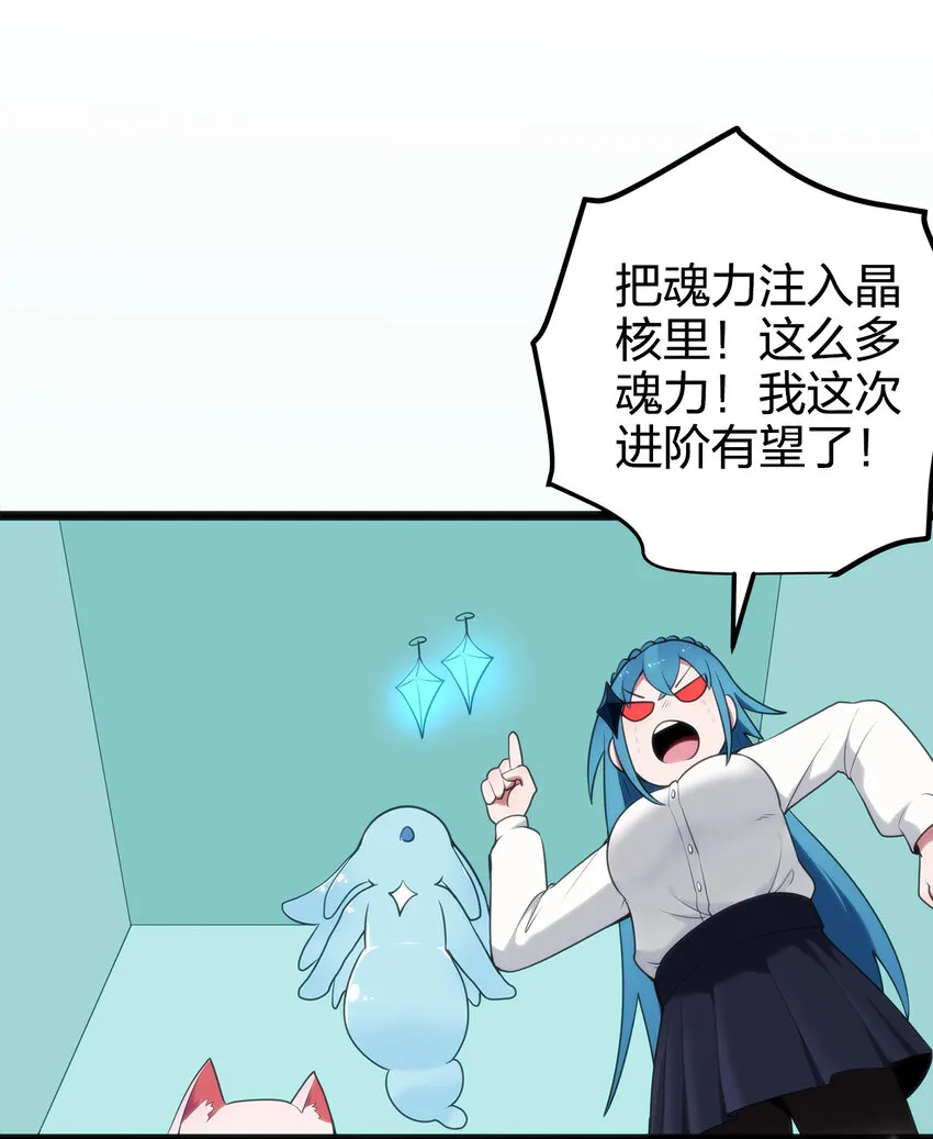 007 进阶成功！ 第34页
